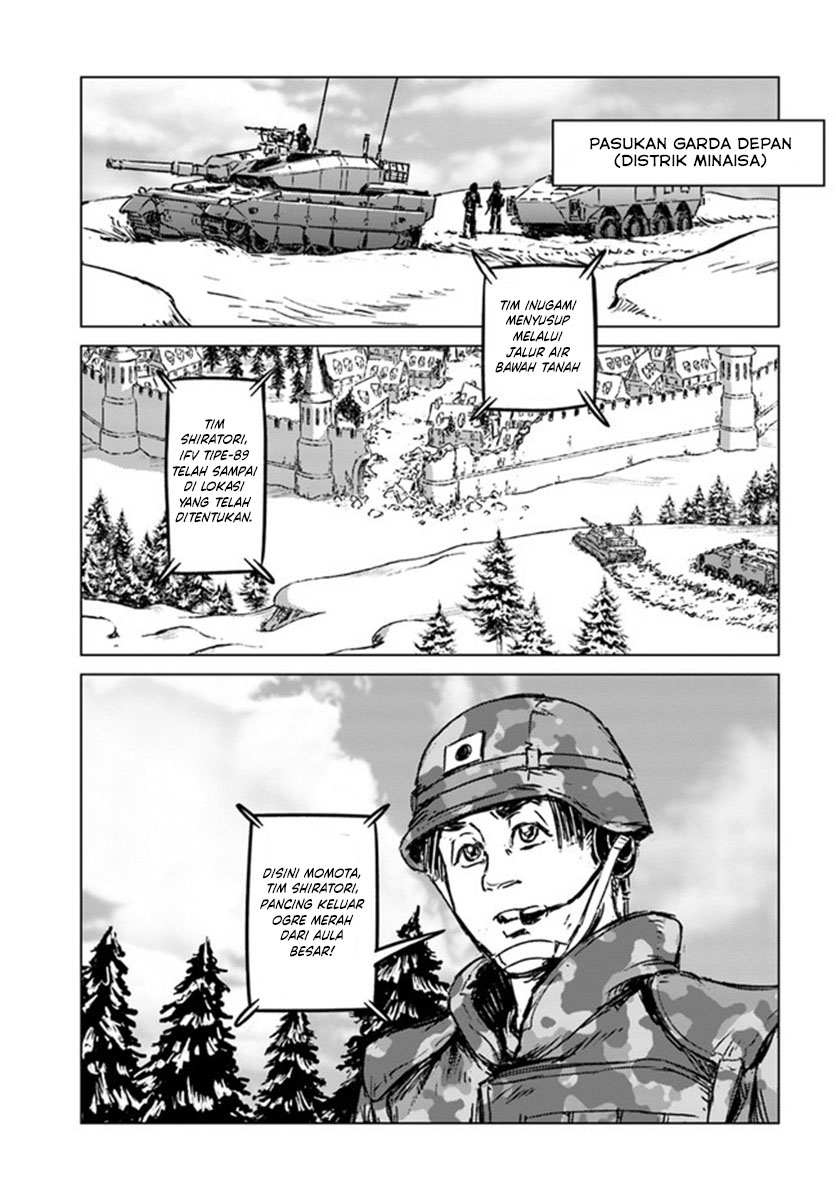 Nihonkoku Shoukan